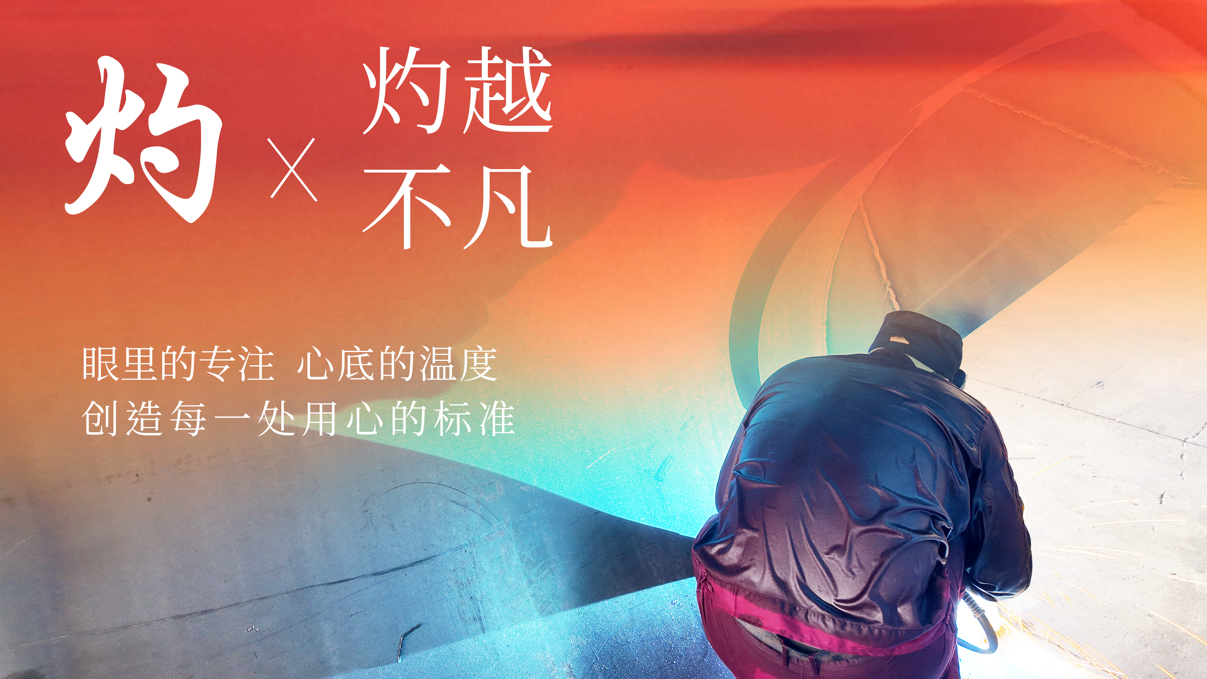 堅守當“夏”，“灼”越不凡——金錫橫流+混流糧食烘干機引領行業(yè)革新