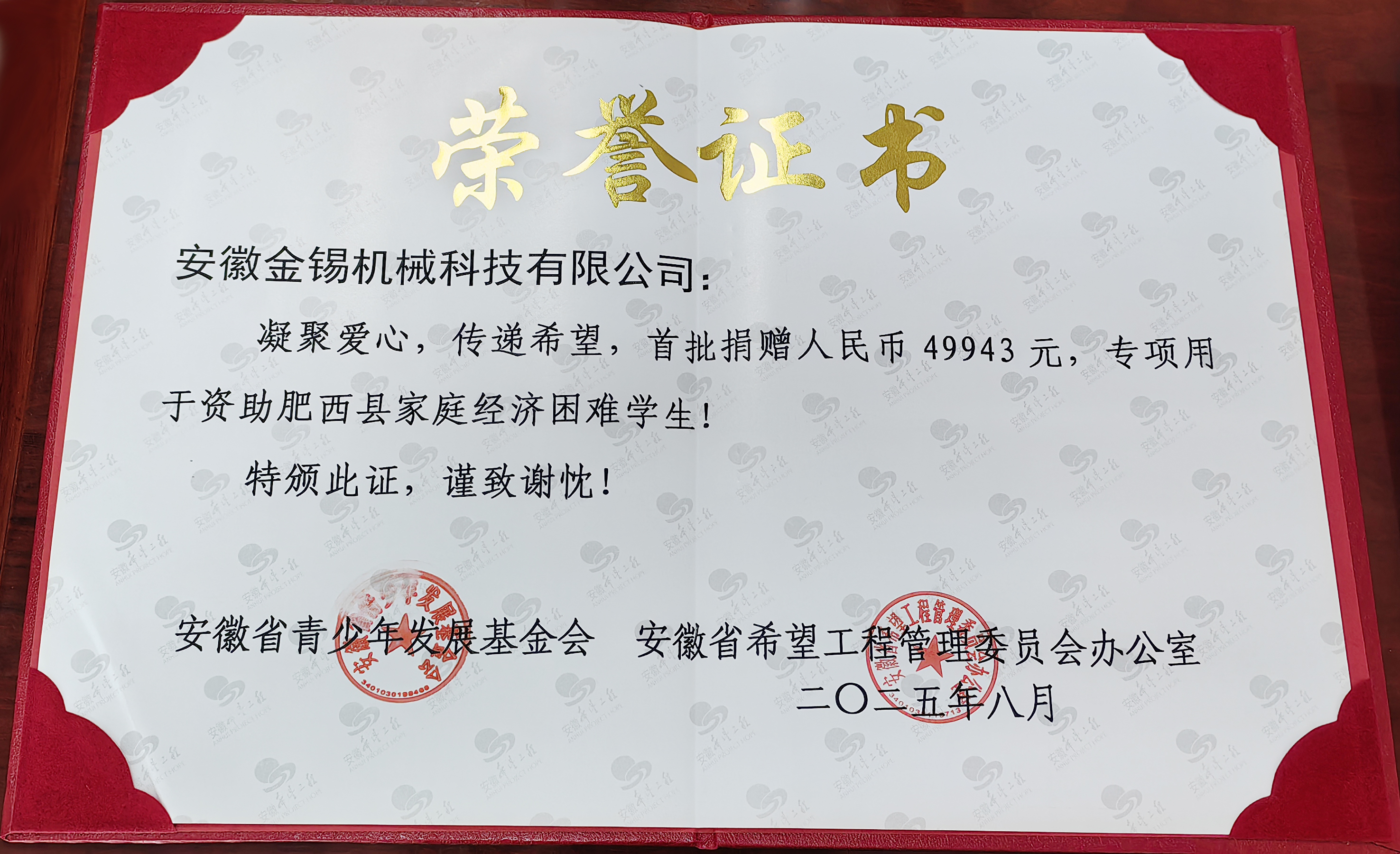 1764297584167279.jpg 7.jpg